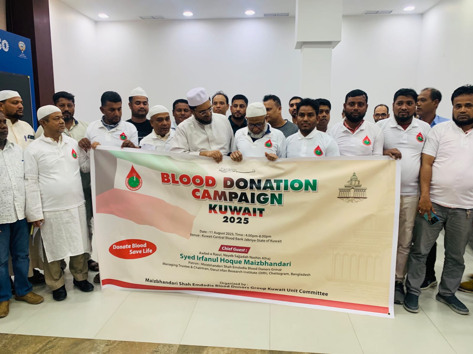Kuwait campaign