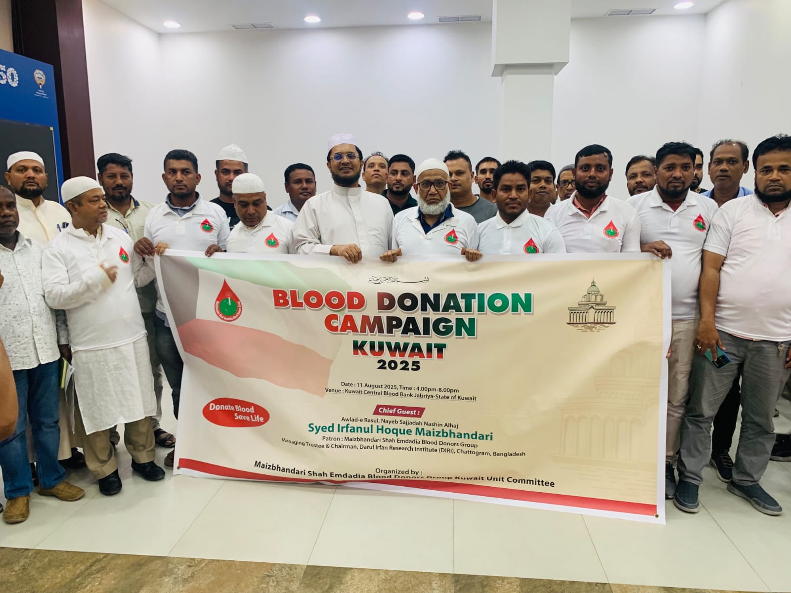 Kuwait campaign
