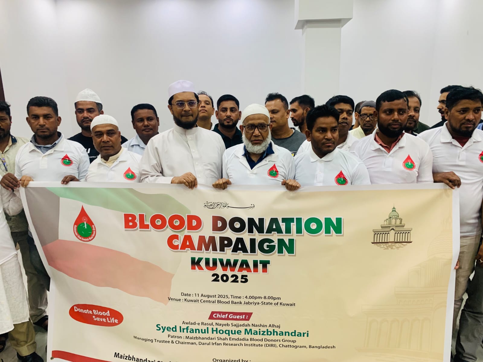 Kuwait campaign