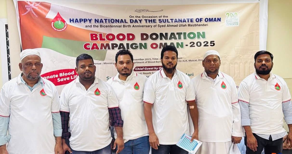 Oman campaign